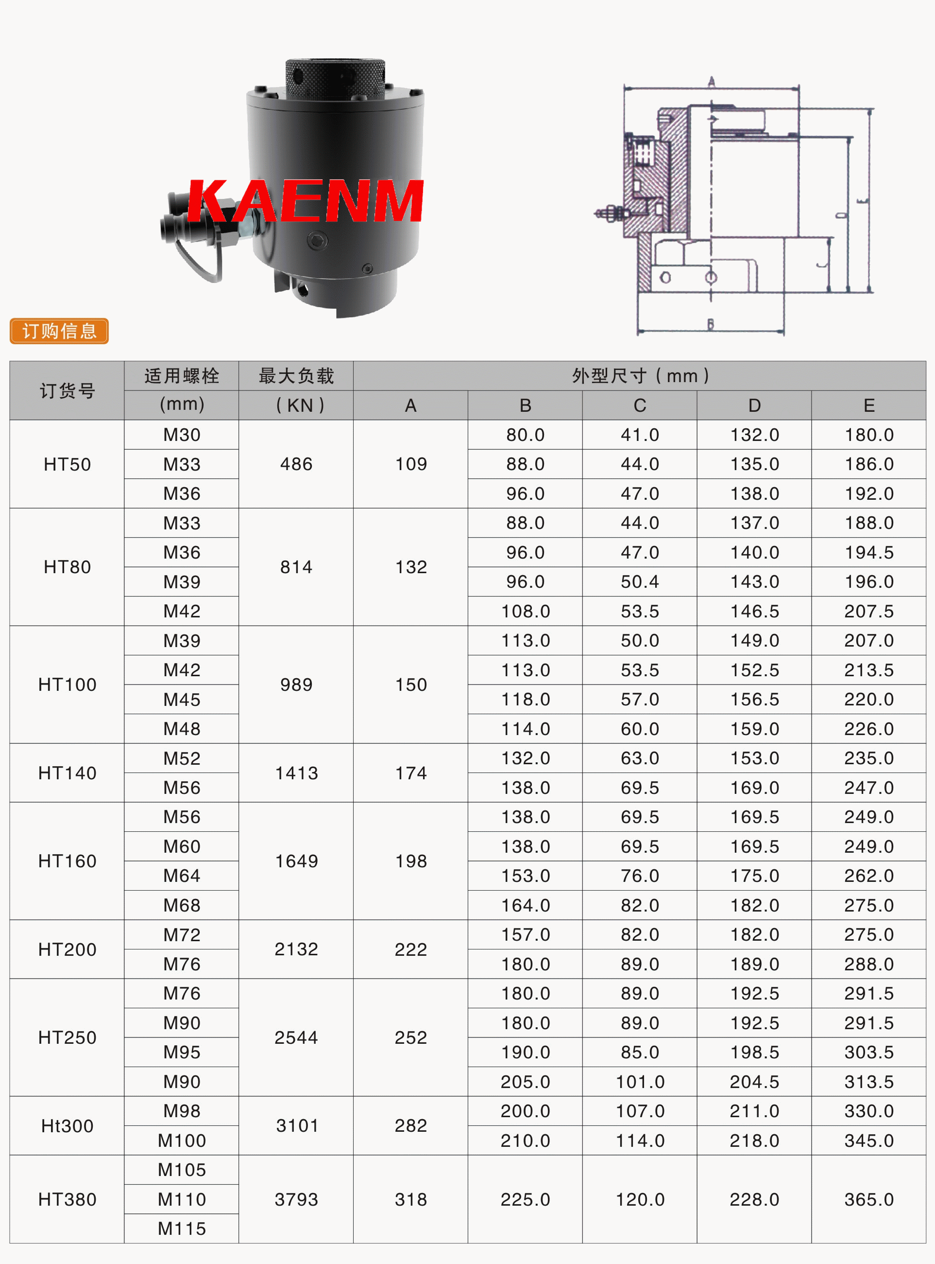 弹簧拉伸器.gif