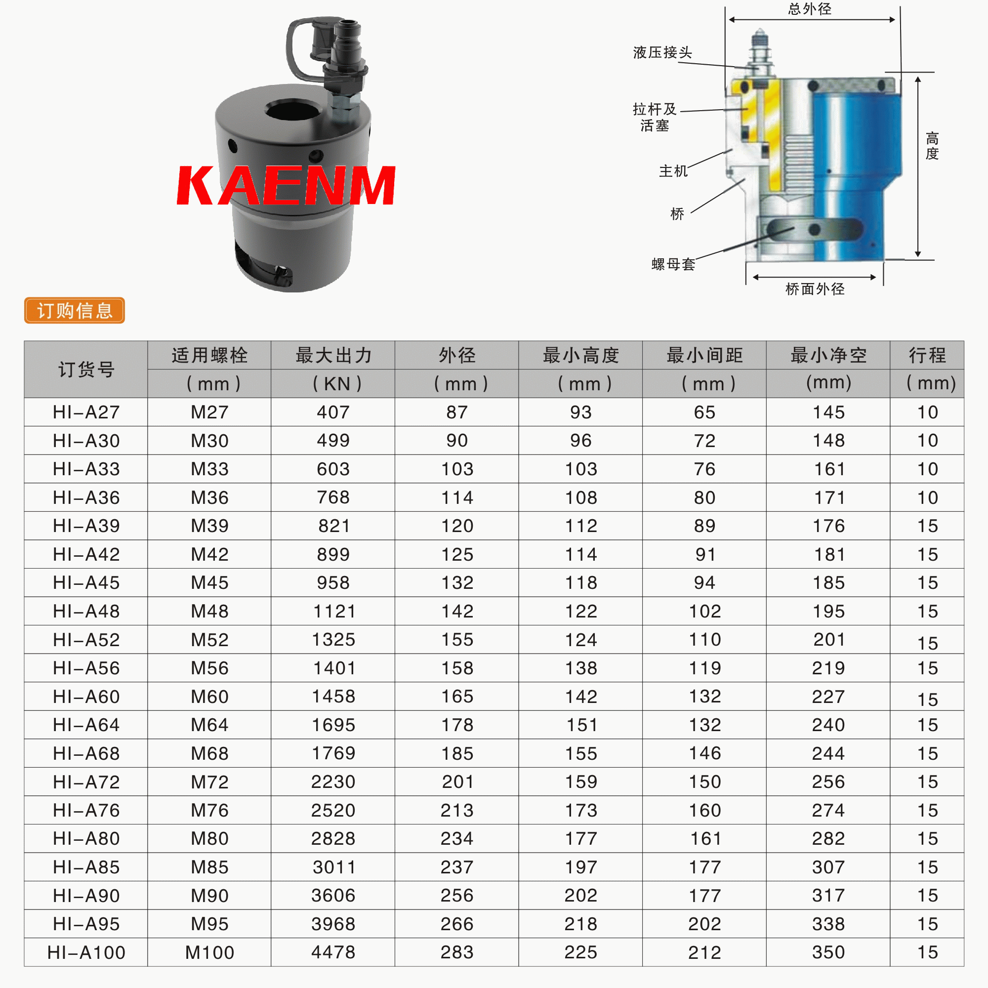1576840437794046191.gif 拉伸器3.gif