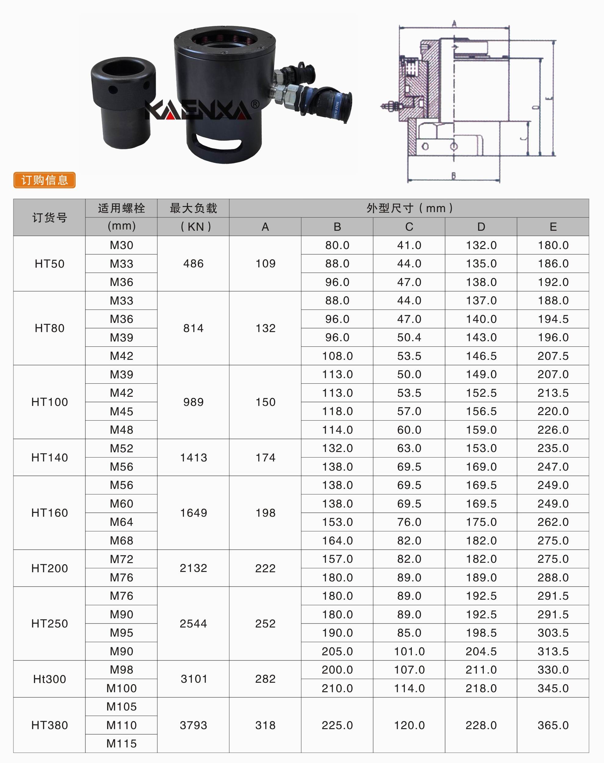 自复位式液压拉伸器4.jpg
